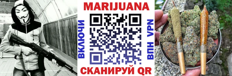 Купить закладку Аркадак Каннабис А ПВП АМФЕТАМИН ГЕРОИН Мефедрон