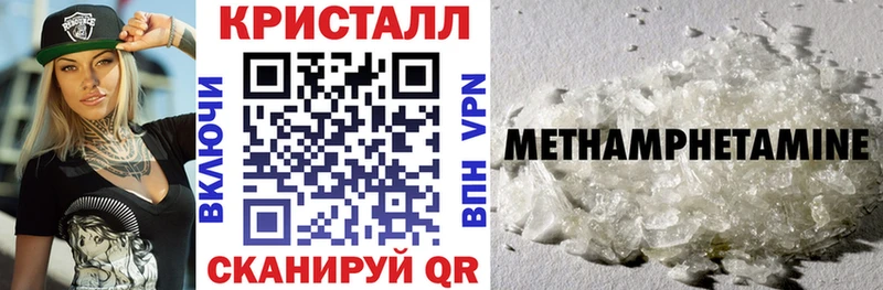 Амфетамин VHQ shop клад Аркадак