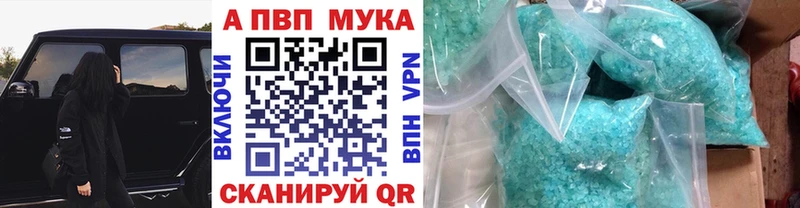 хочу   Аркадак  Alpha PVP Соль 