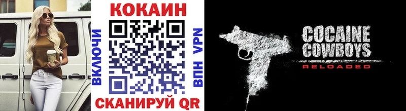 где найти наркотики Аркадак COCAIN 99%
