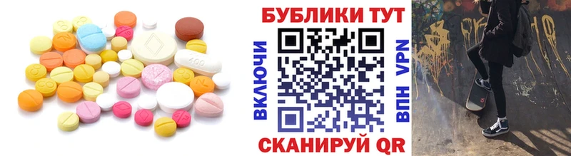 shop клад  Аркадак  Ecstasy 250 мг 
