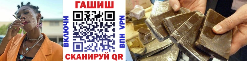 ГАШ Изолятор  Аркадак 