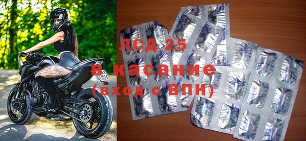 метамфетамин Аркадак