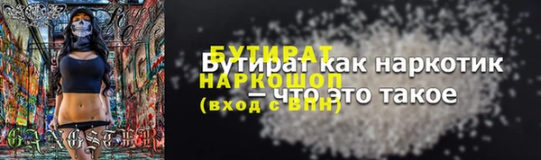 меф Арсеньев