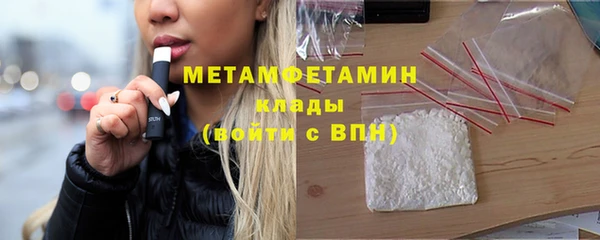 MDMA Premium VHQ Пестово