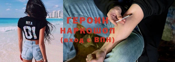 метамфетамин Аркадак