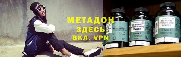 метамфетамин Аркадак