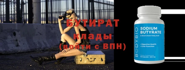 мяу мяу кристалл Переславль-Залесский