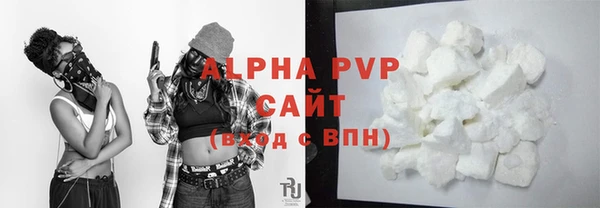 герыч Пересвет