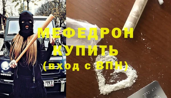 меф Арсеньев