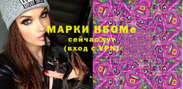 кокаин перу Армянск