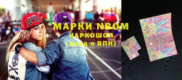 метамфетамин Аркадак