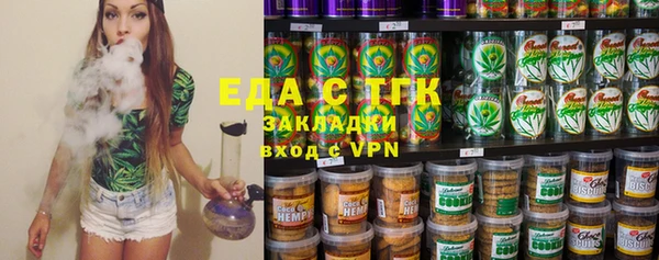 метамфетамин Аркадак