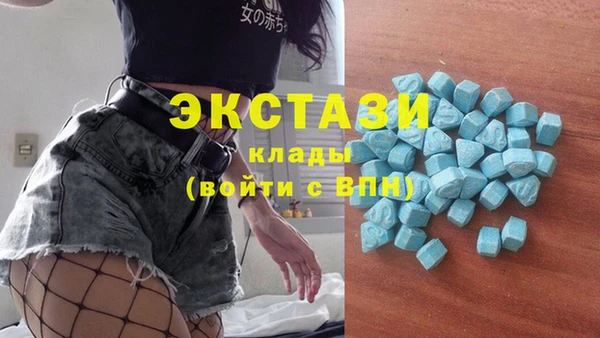 метамфетамин Аркадак