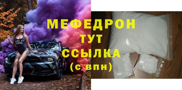 MDMA Premium VHQ Пестово