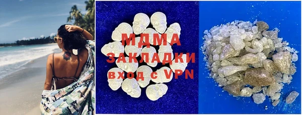 метамфетамин Аркадак