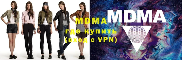 герыч Пересвет