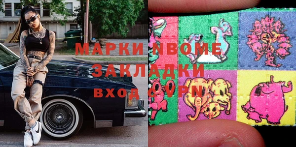 кокаин перу Армянск