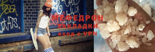меф Арсеньев