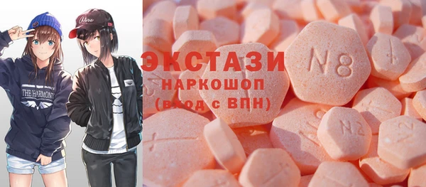 метамфетамин Аркадак