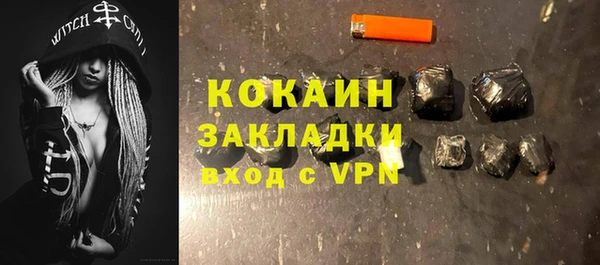 кокаин перу Армянск