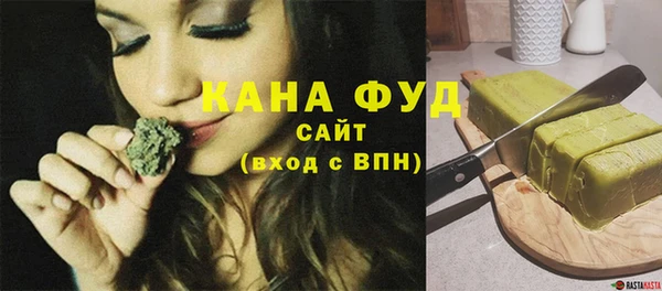 метамфетамин Аркадак