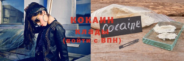 кокаин перу Армянск