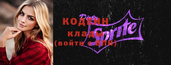 кокаин перу Армянск