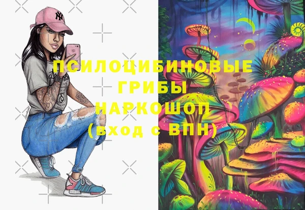 кокаин перу Армянск