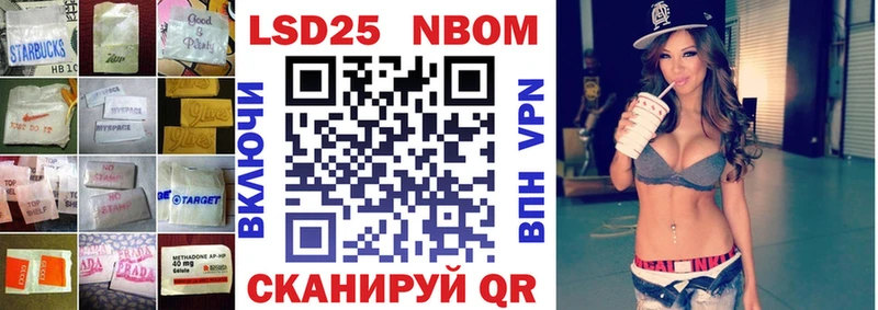 Лсд 25 экстази кислота  продажа наркотиков  Аркадак 