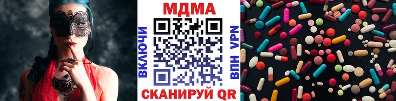 МДМА crystal где продают наркотики Аркадак