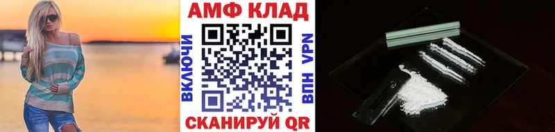 Первитин витя  мега рабочий сайт  Аркадак 