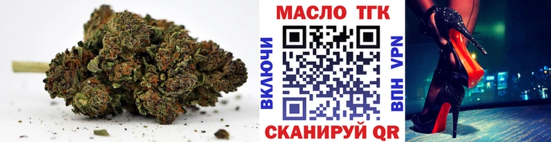ТГК THC oil  Аркадак 